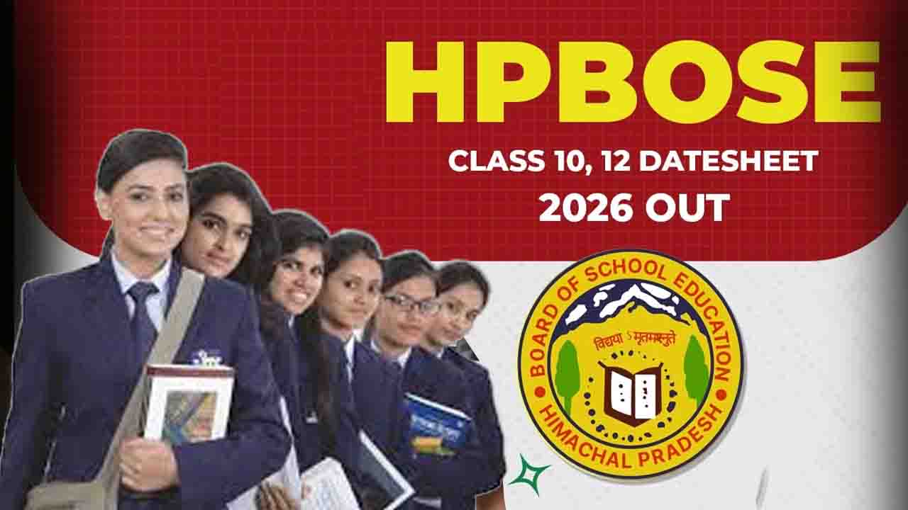 HPBOSE Exam 2026 Date Sheet: हिमाचल प्रदेश बोर्ड ने जारी किया 10वीं-12वीं का परीक्षा कार्यक्रम, 3 मार्च से शुरू होंगी परीक्षाएं