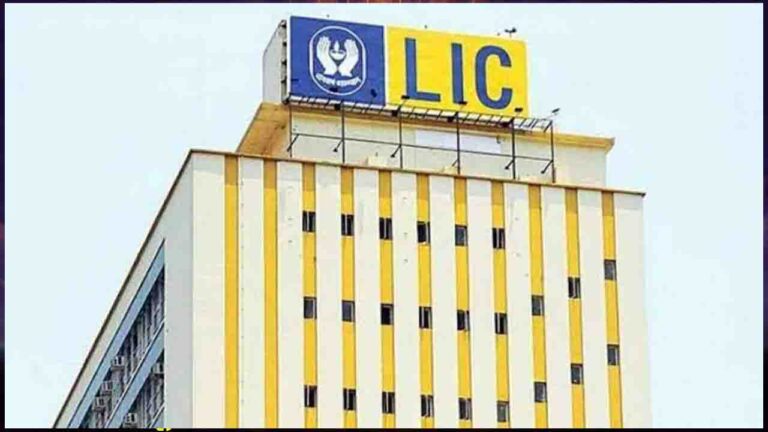 LIC News: सरकार LIC में 6.5% हिस्सेदारी बेचने जा रही है, 13,000 करोड़ तक की हो सकती है कमाई