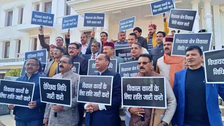 MLA Fund: विधायक निधि जारी न करने पर भाजपा का प्रदर्शन, सरकार के खिलाफ की नारेबाजी..!