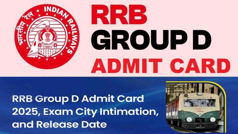 Railway RRB Group D Admit Card 2025: जारी हो गया रेलवे ग्रुप डी भर्ती परीक्षा के लिए एडमिट कार्ड, इस लिंक से करें डाउनलोडरेलवे ग्रुप डी भर्ती परीक्षा के लिए एडमिट कार्ड जारी, इस लिंक से करें डाउनलोड
