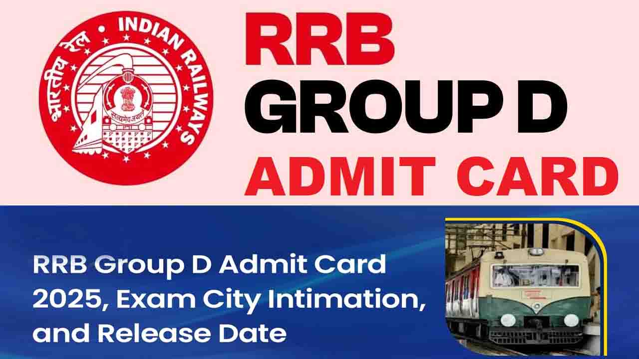 Railway RRB Group D Admit Card 2025: जारी हो गया रेलवे ग्रुप डी भर्ती परीक्षा के लिए एडमिट कार्ड, इस लिंक से करें डाउनलोडरेलवे ग्रुप डी भर्ती परीक्षा के लिए एडमिट कार्ड जारी, इस लिंक से करें डाउनलोड