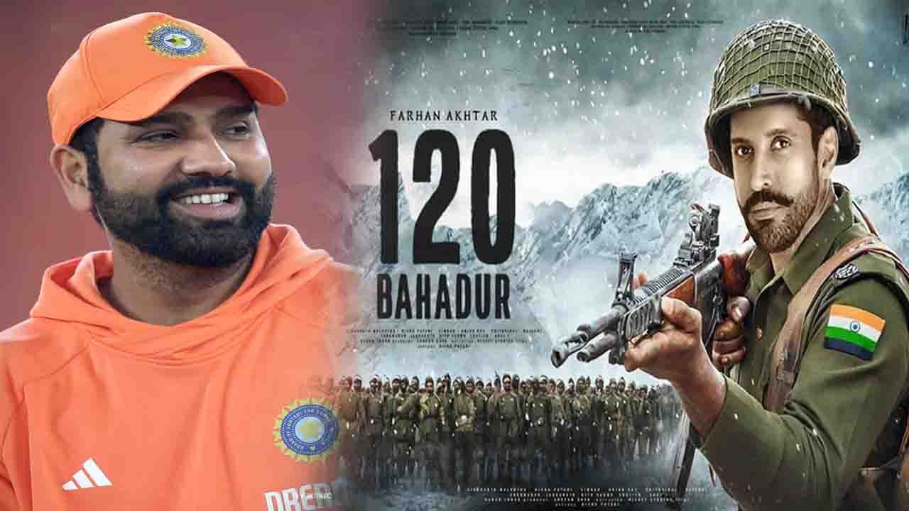 120 Bahadur Official Trailer: रोहित शर्मा ने की फरहान अख्तर की ‘120 बहादुर’ ट्रेलर की तारीफ