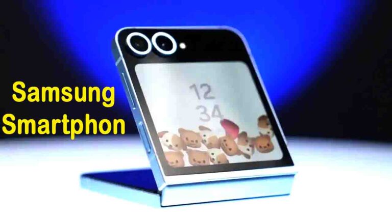 Samsung का मुड़ने वाले ये फोन, एक झटके में 40 हजार रुपये हुआ सस्ता