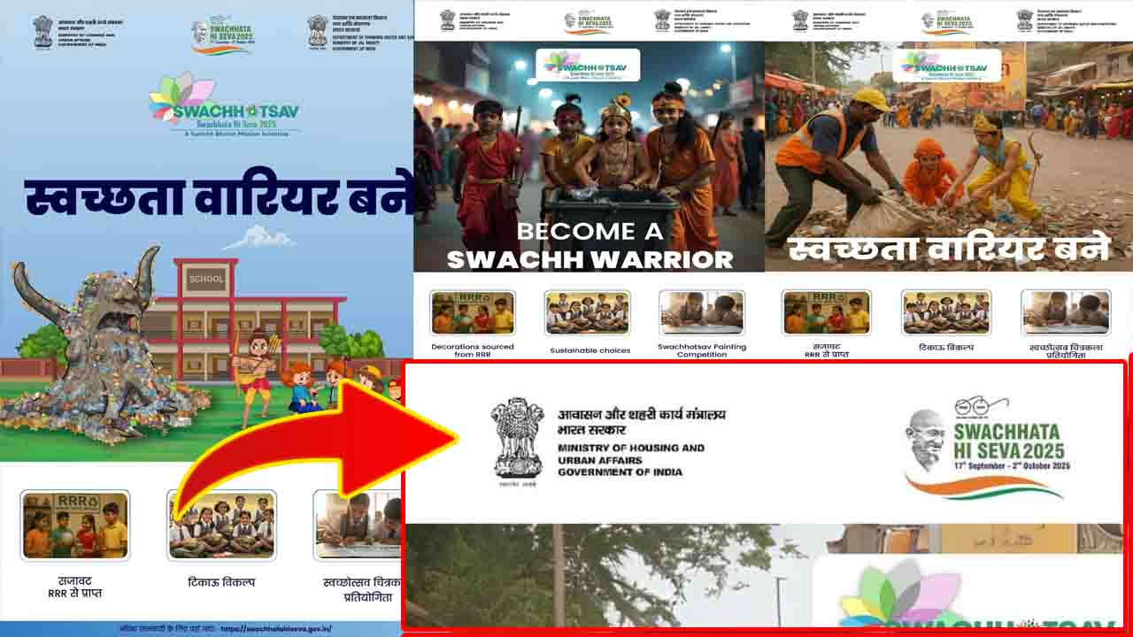 Shimla Poster Controversy: शिमला में स्वच्छता पोस्टर पर भगवान राम की तस्वीर से भड़के हिंदू संगठन, BJP ने ठहराया MC को दोषी, जाने क्या है सचाई ..!