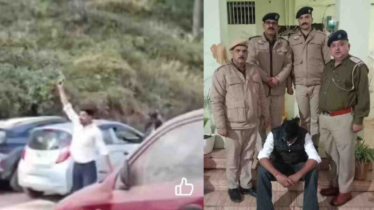 Solan Firing Incident: सोलन में फायरिंग की घटना, शूलिनी यूनिवर्सिटी का छात्र गिरफ्तार