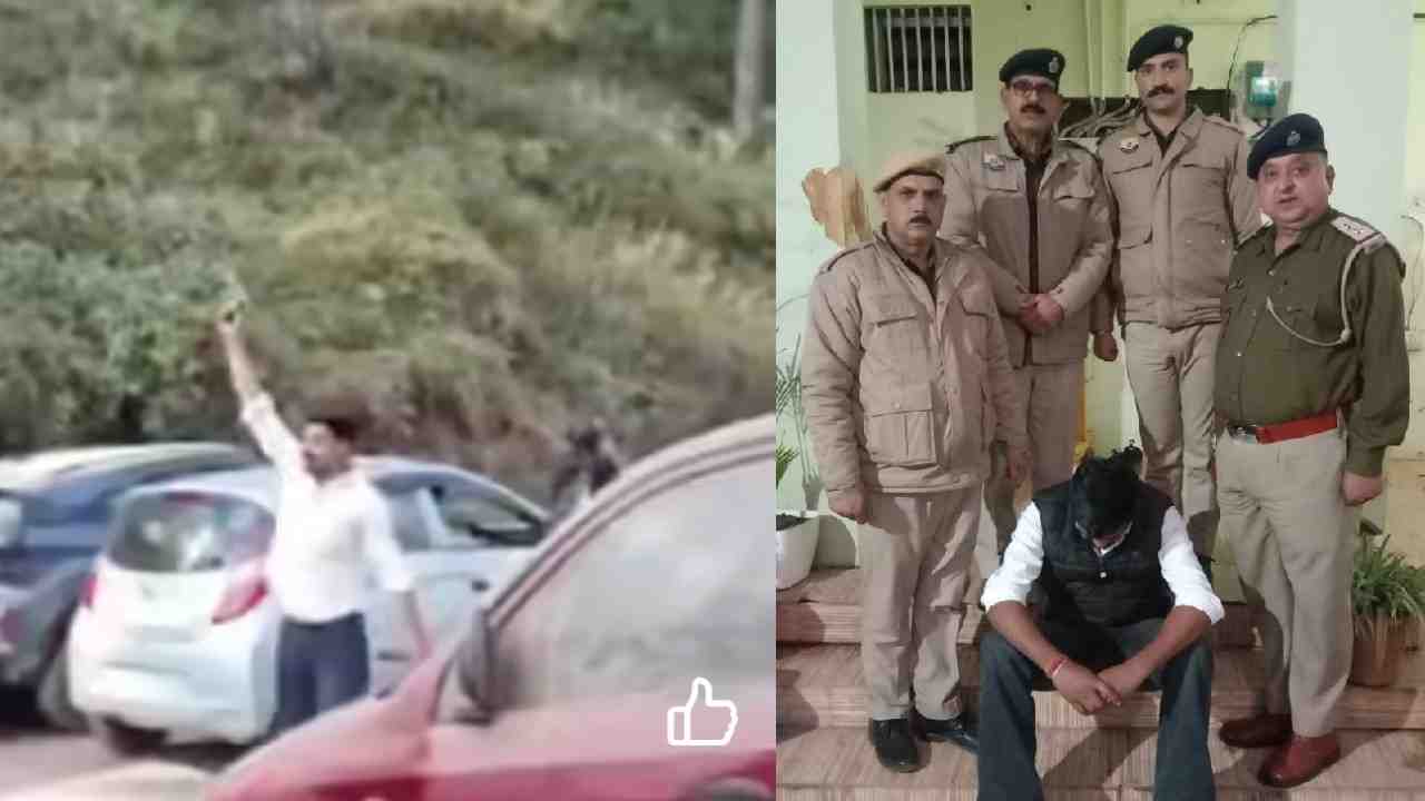 Solan Firing Incident: सोलन में फायरिंग की घटना, शूलिनी यूनिवर्सिटी का छात्र गिरफ्तार
