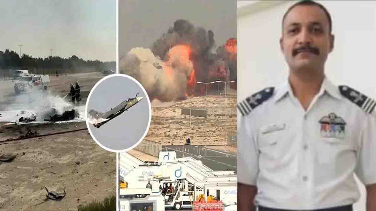 Tejas Aircraft Crash in Dubai: आखिरी पलों का वीडियो सामने, पायलट ने की थी जान बचाने की अंतिम कोशिश