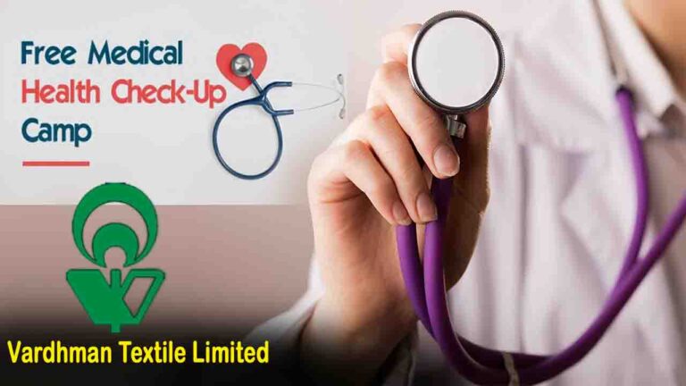 Free Medical Checkup: वर्धमान टेक्सटाइल लिमिटेड का उपहार: 18 नवंबर को पटटा महलोग में फ्री मेडिकल चेकअप कैंप