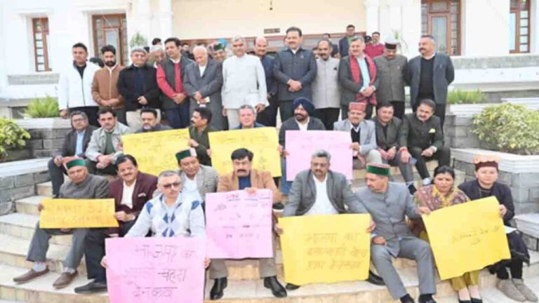 Himachal: हिमाचल प्रदेश विधानसभा परिसर के बाहर कांग्रेस का भाजपा के खिलाफ विरोध प्रदर्शन