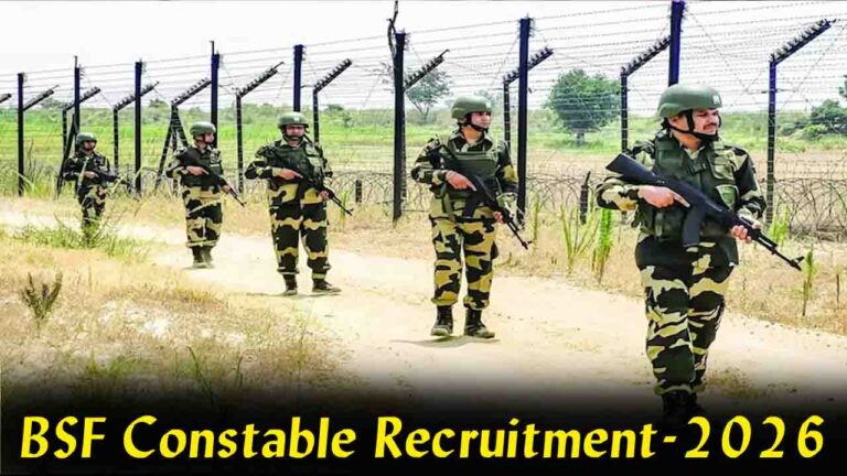 BSF Constable Recruitment: बीएसएफ कांस्टेबल भर्ती में पूर्व अग्निवीरों को अब मिलेगा 50% आरक्षण