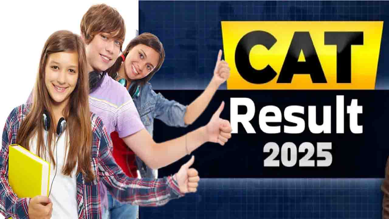CAT Result 2025 Date Out: जारी होने वाला है कैट रिजल्ट, जानिए कहां चेक करें अपना रिजल्ट?
