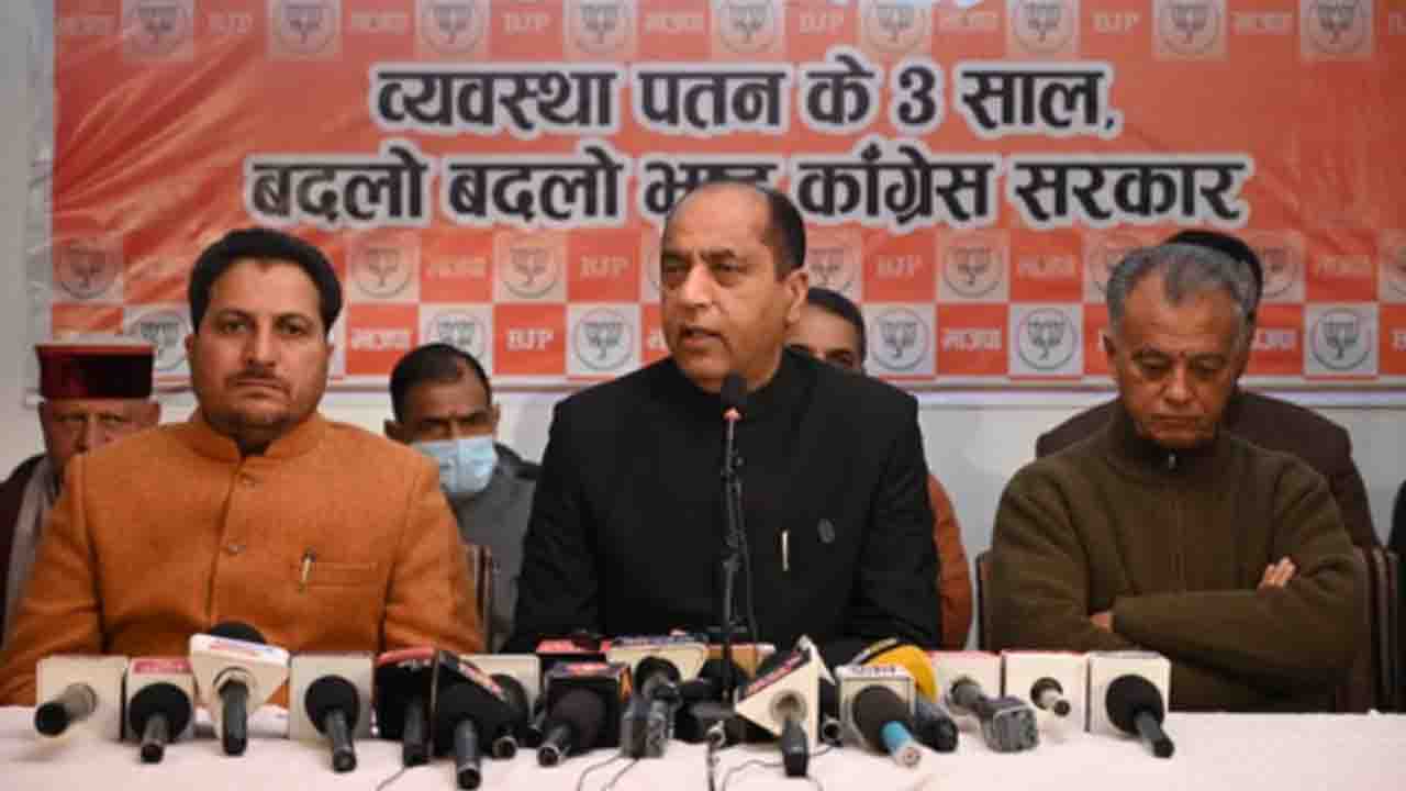 Himachal News: जनसंकल्प रैली पर पूर्व सीएम जयराम ने साधा निशाना, कहा- कांग्रेस की भीतरी लड़ाई सामने आई, "तबाही व बर्बादी" भरे सालों का जश्न बताया