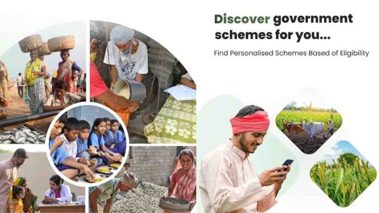 My Scheme: Now Find Welfare Schemes For Yourselves In Minutes Through Official Govt Website MyScheme Portal: कैसे जानें कि आप किन सैकड़ों सरकारी योजनाओं के लिए हैं पात्र, बस 3 स्टेप में..!