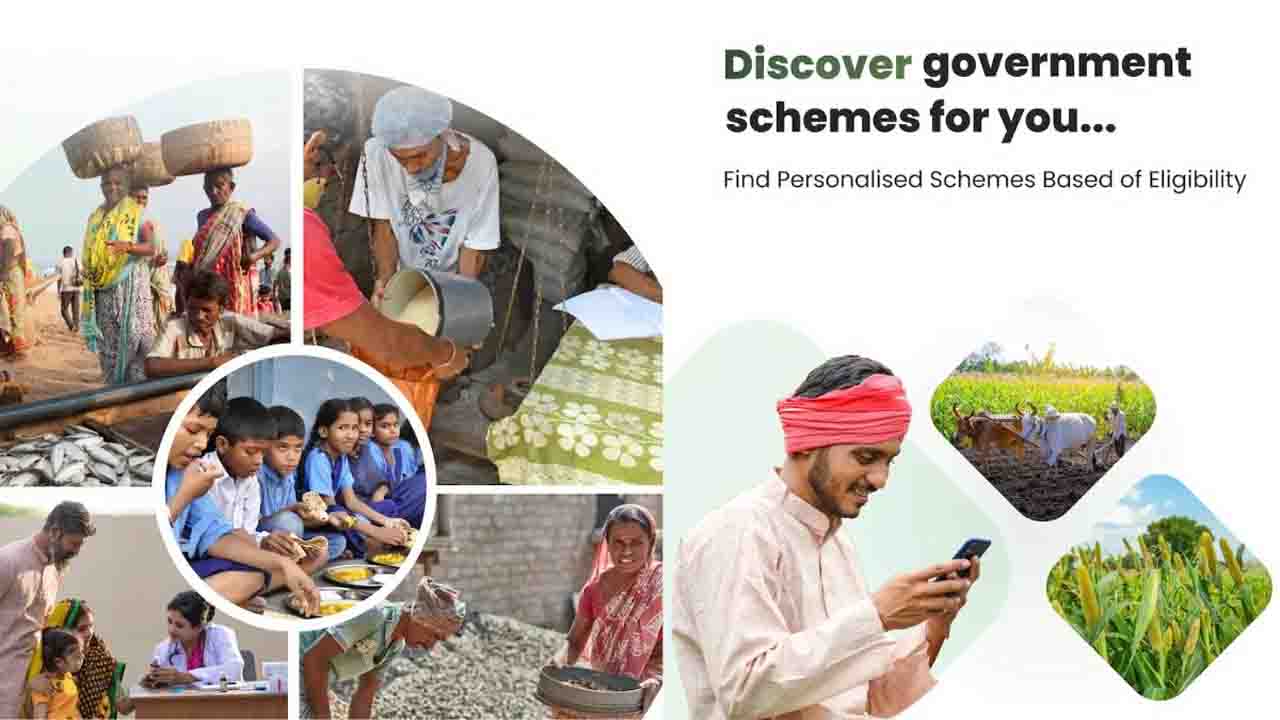 My Scheme: Now Find Welfare Schemes For Yourselves In Minutes Through Official Govt Website MyScheme Portal: कैसे जानें कि आप किन सैकड़ों सरकारी योजनाओं के लिए हैं पात्र, बस 3 स्टेप में..!
