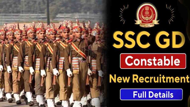 SSC GD Constable Recruitment 2026: 25,487 पदों के लिए आवेदन शुरू, डिटेल में जानिए कैसे करें अप्लाई..!
