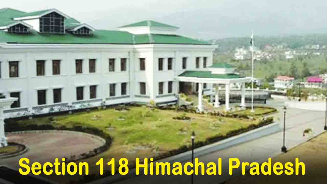 Himachal Assembly: हिमाचल विधानसभा: धारा-118 में संशोधन वाला विधेयक प्रवर समिति को भेजा गया, सदन में सर्वसम्मति से हुआ फैसला