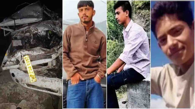 Chamba Accident: चंबा में दिल दहला देने वाला हादसा, 300 मीटर गहरी खाई में गाड़ी गिरने से तीन युवाओं की जिंदगी खत्म!