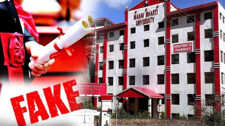 MBU Fake Degree Case: ऑस्ट्रेलिया भागे मां-बेटे को कोर्ट ने घोषित किया भगौड़ा अपराधी, संपत्ति जब्त होने की कगार पर?
