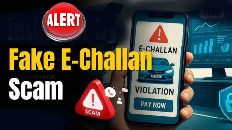 Fake Traffic challan Scam: फर्जी ई-चालान के जाल में फंसाने लगे साइबर ठग, एक क्लिक में खाली हो सकता है अकाउंट