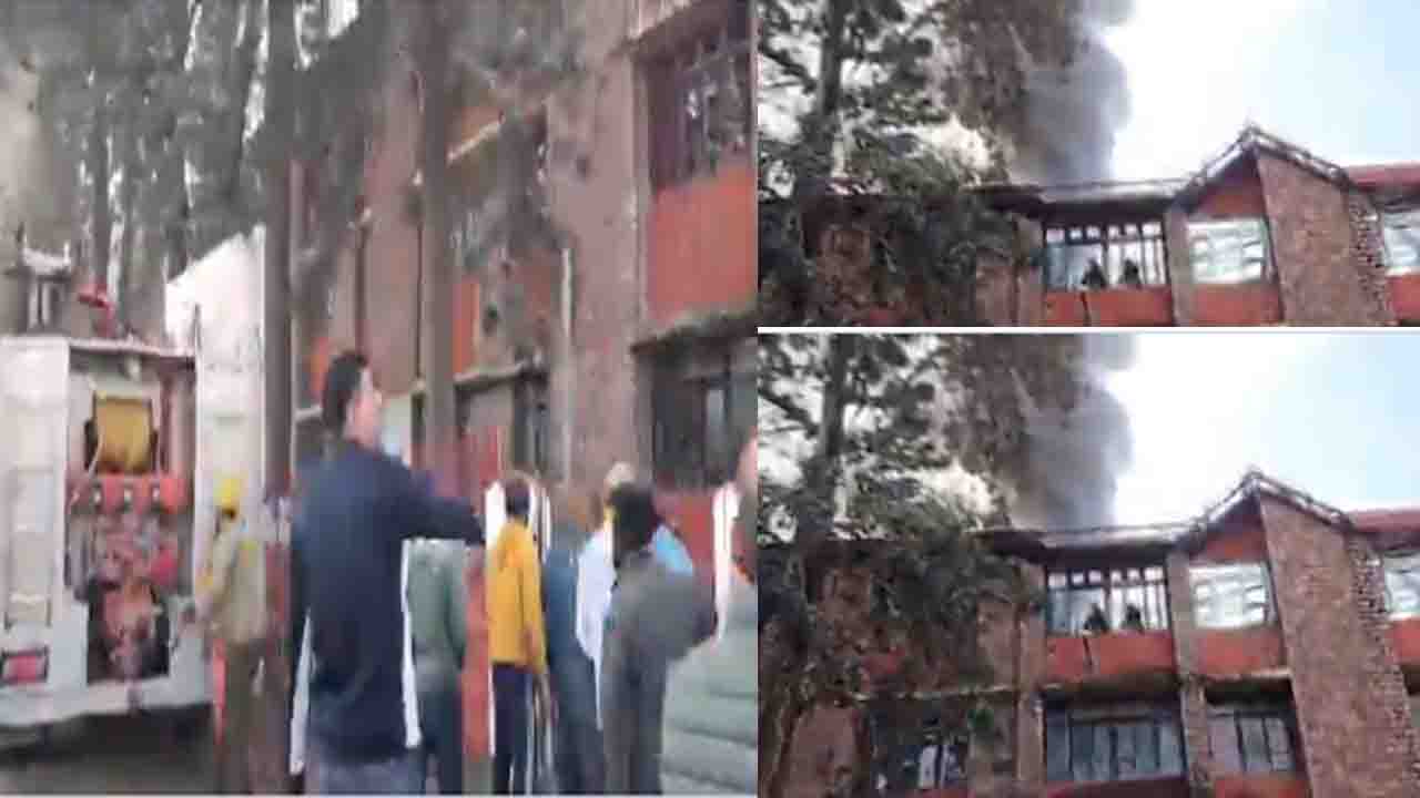 Himachal Sainik School Fire: सुजानपुर सैनिक स्कूल में आग का कहर, ऊपरी मंजिल में कंप्यूटर रूम जलकर तबाह