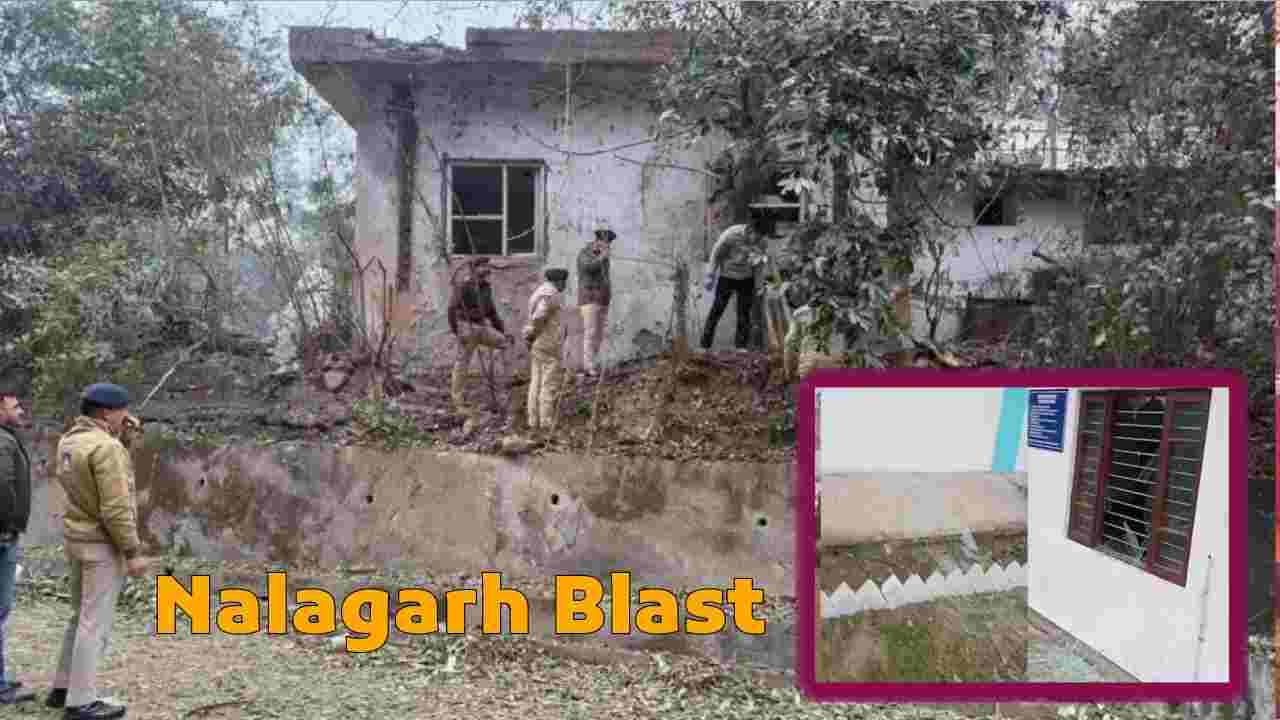 Nalagarh Blast: नालागढ़ पुलिस थाना के पास तेज़ धमाका, दहशत में इलाका, जांच में जुटी पुलिस..!