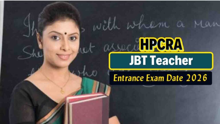 HP JBT Entrance Exam Date 2026: हिमाचल में JBT के 600 पदों के लिए परीक्षा तिथियां घोषित!