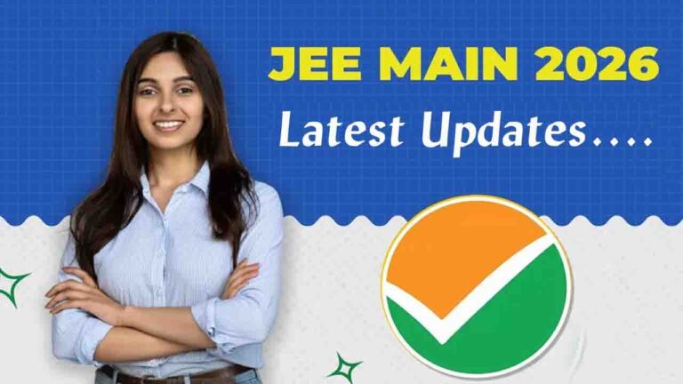 Jee Mains 2026 Exam Dates: एनटीए ने जारी की JEE मेन 2026 के एग्जाम की सिटी स्लिप, जानिए कैसे करें डाउनलोड