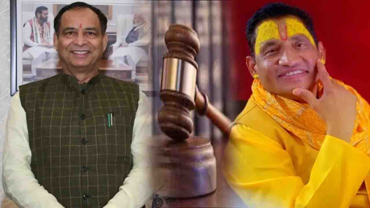 Kasauli Gang Rape Case: भाजपा प्रदेशाध्यक्ष मोहन लाल बड़ौली और गायक रॉकी मित्तल को बड़ी राहत, कोर्ट ने बंद किया मामला