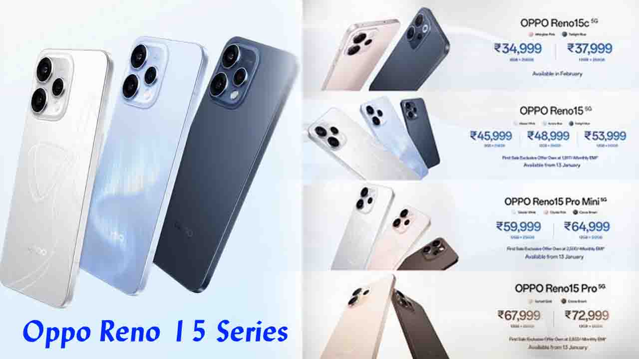 Oppo Reno 15 Series: ओप्पो की धमाकेदार Reno 15 सीरीज भारत में लॉन्च! 200MP कैमरा और लंबे सॉफ्टवेयर सपोर्ट के साथ मचाएगी तहलका