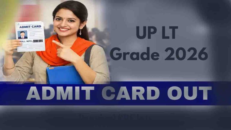 UPPSC LT Grade Admit Card 2026 OUT: उत्तर प्रदेश लोक सेवा आयोग ने लेफ्टिनेंट ग्रेड सहायक शिक्षक भर्ती परीक्षा 2026 के लिए एडमिट कार्ड किया जारी, यहां से करें डाउनलोड