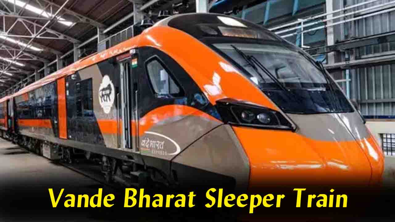 Vande Bharat Sleeper: PM मोदी जल्द करेंगे देश की पहली वंदे भारत स्लीपर ट्रेन को रवाना, इन सुविधाओं का मिलेगा लाभ!