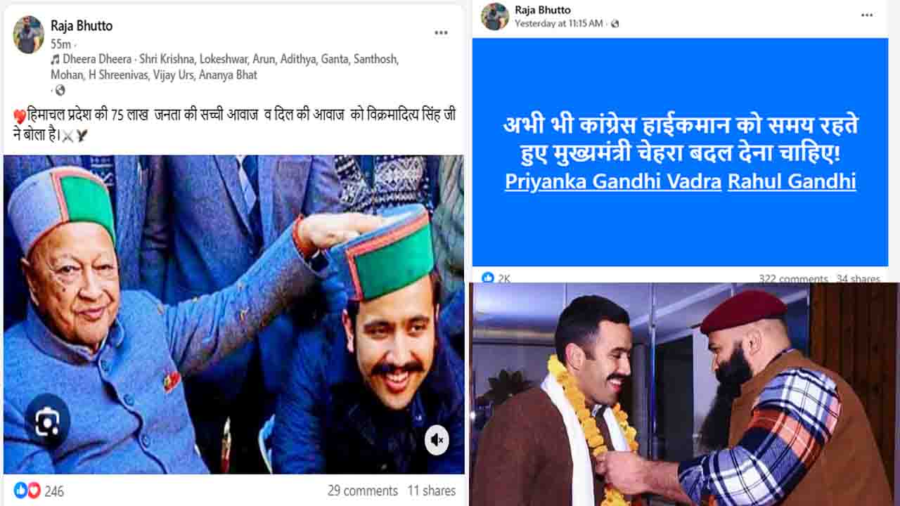 सुक्खू सरकार के नौकरशाही पर नियंत्रण को लेकर बहस 