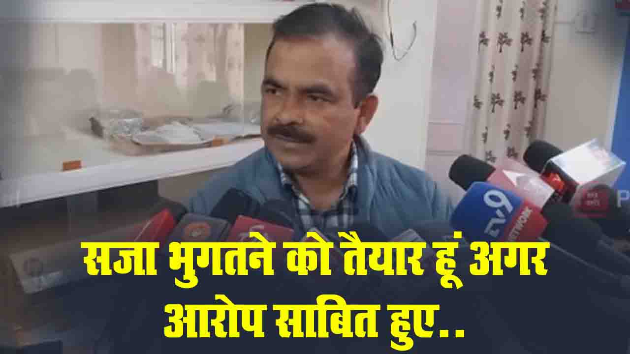 College Student Death Case: “सजा भुगतने को तैयार हूं अगर आरोप साबित हुए”, धर्मशाला कॉलेज प्रोफेसर का पहला बयान,