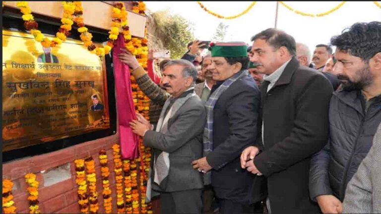 Solan News: सीएम सुक्खू ने कंडाघाट में रखी दिव्यांग शिक्षा उत्कृष्टता केंद्र की आधारशिला