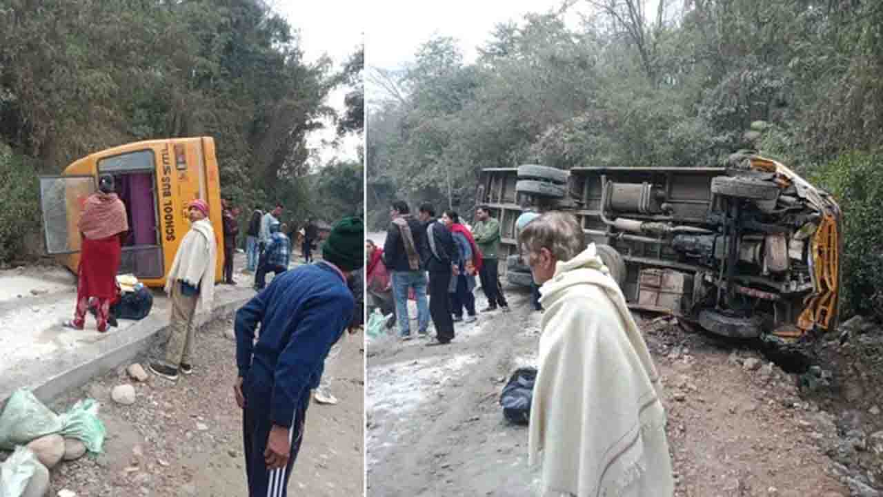 Himachal School Bus Accident: स्कूल बस पलटने से 6 बच्चों सहित 10 लोग घायल, मची चीख-पुकार
