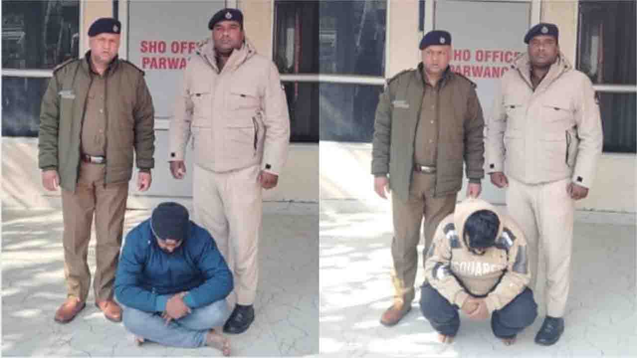 Solan: पुलिस ने चिट्टा तस्करी नेटवर्क का किया पर्दाफाश, इन बड़े नशा तस्करों की हुई गिरफ्तारी