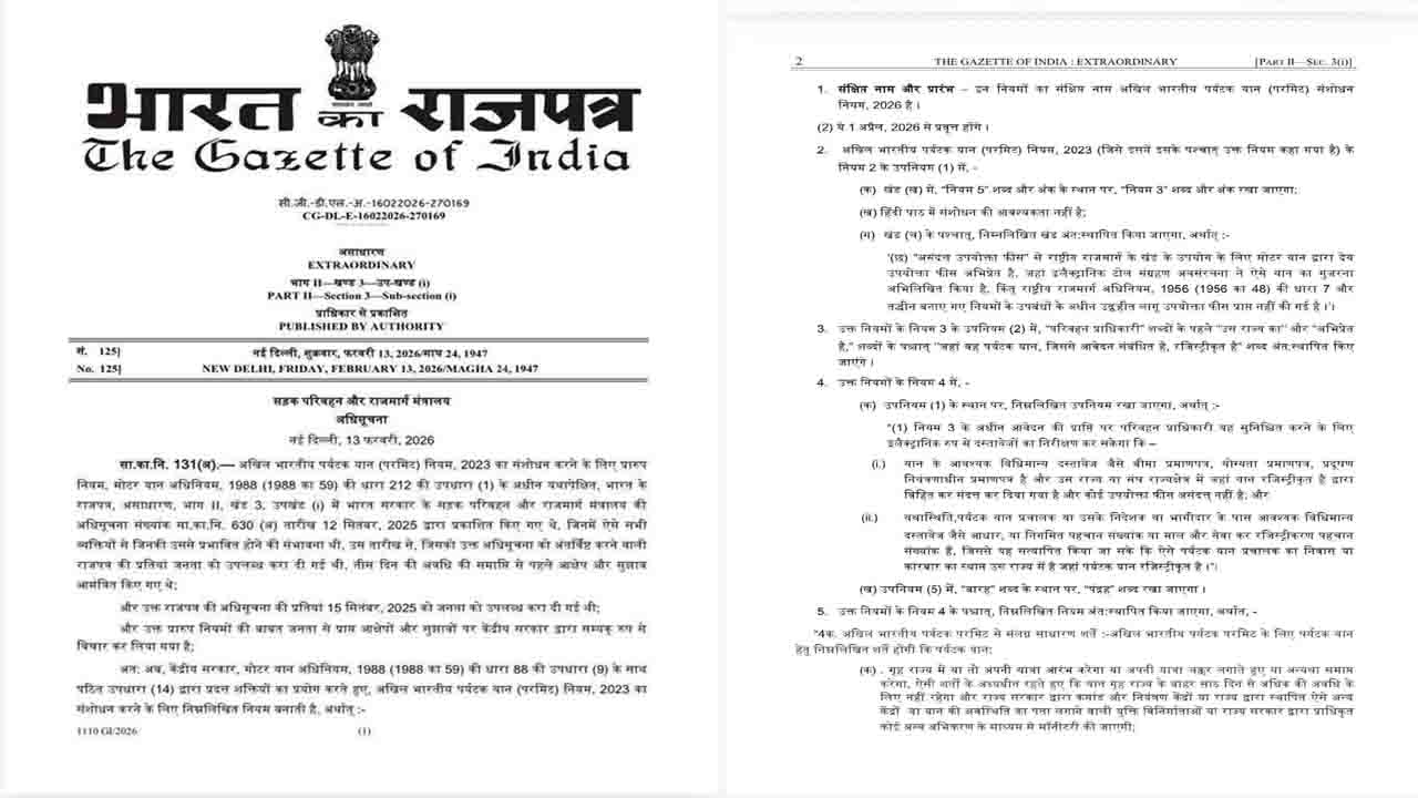 Himachal Taxi Operators: खुशखबरी! केंद्र ने बढ़ाई परमिट की वैधता, अब 15 साल तक चलेंगी टैक्सियां