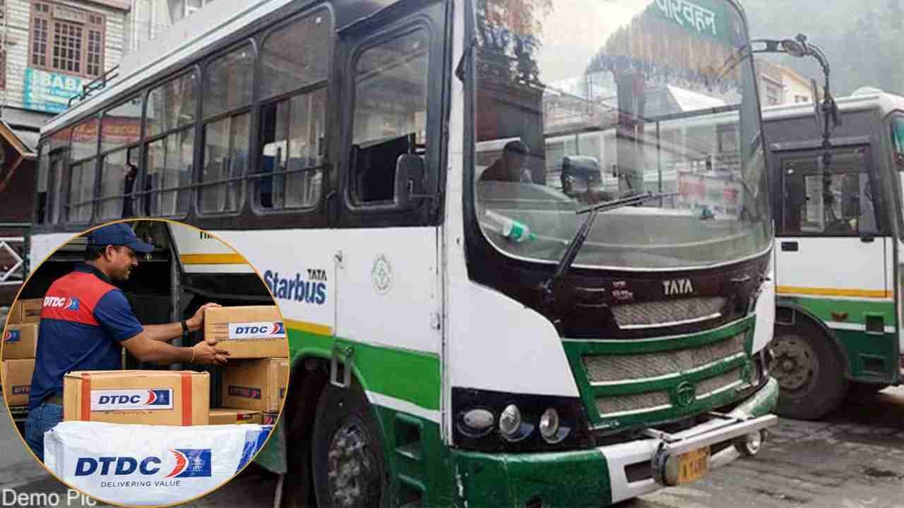 HOME 14 HRTC DTDC MoU: अब बसों में पहुंचेगा आपका कूरियर, DTDC के साथ हुआ ऐतिहासिक समझौता
