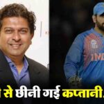 MS Dhoni से छीनी गई कप्तानी? 9 साल बाद पूर्व सेलेक्टर ने खोली पुरानी कहानी