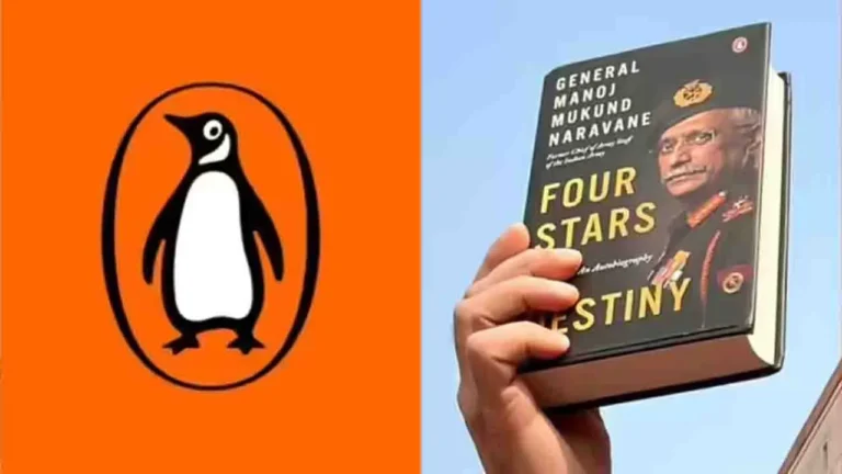 जनरल नरवणे की आत्मकथा 'Four Stars of Destiny' अभी नहीं आई, पेंगुइन इंडिया ने साफ किया- कोई कॉपी उपलब्ध नहीं