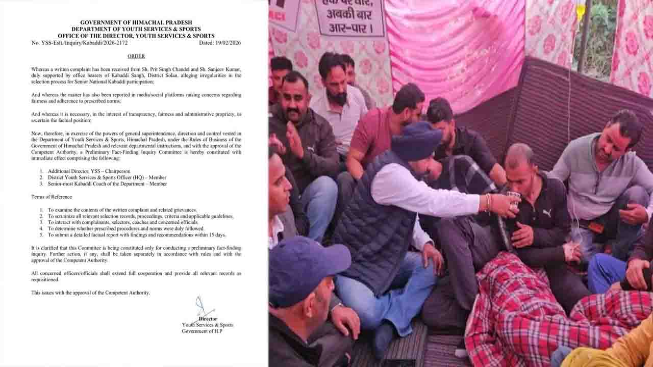 Kabaddi Controversy: हिमाचल में कबड्डी टीम चयन पर मचा घमासान, जांच के लिए बनी कमेटी, जानें क्या है पूरा विवाद