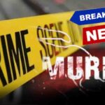 Sarkaghat Murder: सरकाघाट में कॉलेज जा रही 19 वर्षीय छात्रा की गला काटकर हत्या