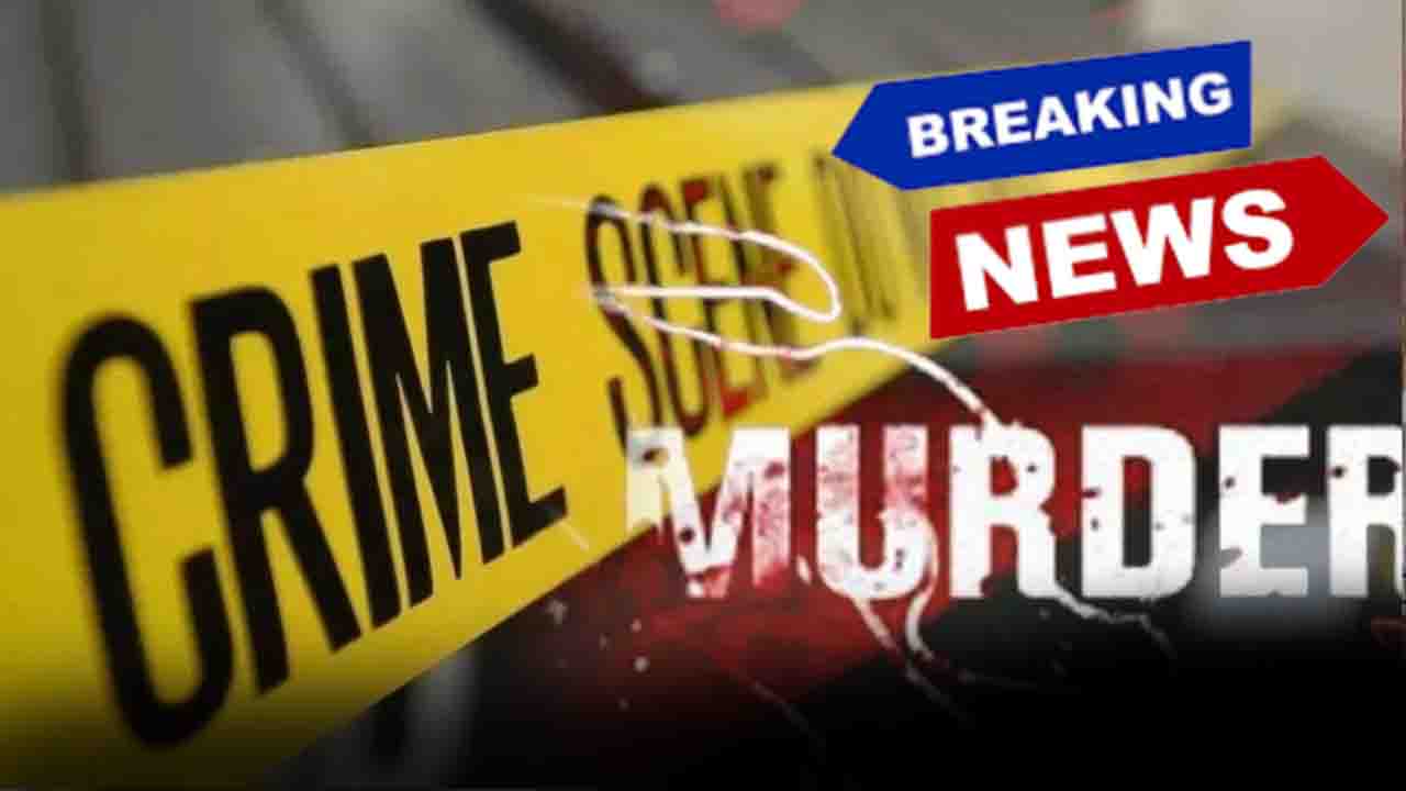 Himachal Mid-Day Meal Worker Murder: स्कूल में घुसकर मिड-डे मील वर्कर की दराती से हत्या, मची चीख पुकार