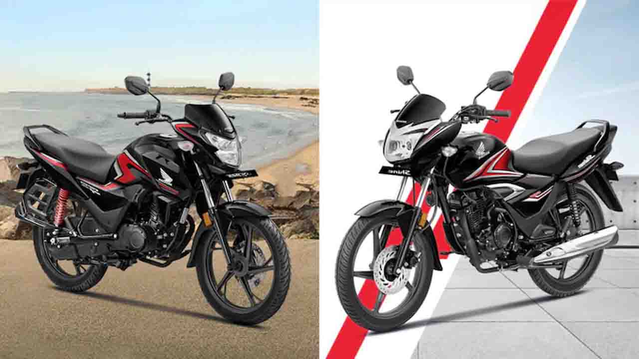 Honda Shine 125 Vs Honda SP 125: 125cc सेगमेंट में कौन सी बाइक है बेहतर?