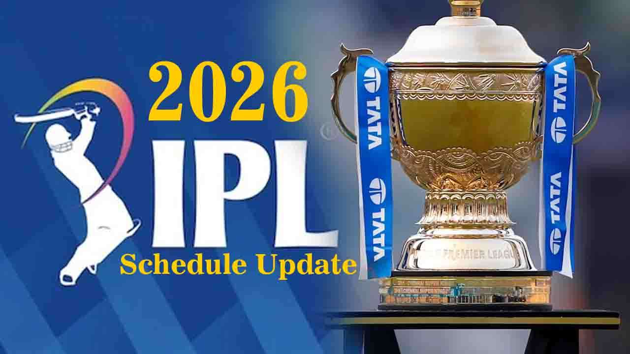 IPL 2026 New Schedule: कहां होगा आईपीएल 2026 का पहला मैच? BCCI ने बदल दी तारीख, जानिए कब होगी शुरुआत