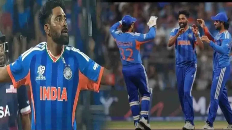 Mohammad Siraj की कमाल की वापसी! भारत ने T20 World Cup का पहला मैच 29 रनों से जीता