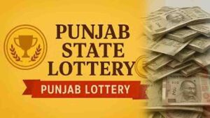 Punjab State Lottery: डियर 50 जैकल ड्रॉ में पहला इनाम जीता टिकट नंबर B-84572, 15 लाख रुपये का जैकपॉट!