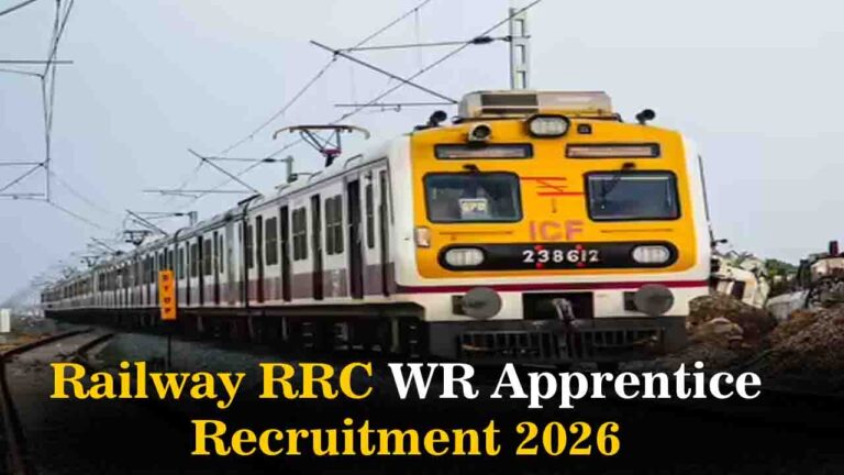 Railway RRC WR Apprentice recruitment 2026: बिना परीक्षा के रेलवे में भरे जा रहे 5349 पद, ITI वालों के लिए गोल्डन चांस, देखें नोटिफिकेशन सहित पूरी जानकारी