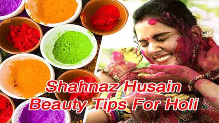 Shahnaz Husain Beauty Tips For Holi: इस बार ऑर्गेनिक रंगों से खेलें होली :- शहनाज़ हुसैन