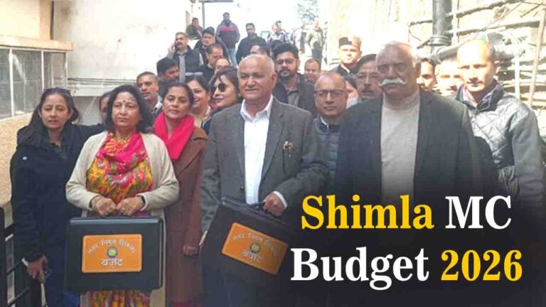 Shimla MC Budget 2026: युवाओं के लिए फूड वैन और शहर का कायाकल्प, जानें शिमला नगर निगम बजट की बड़ी घोषणाएं